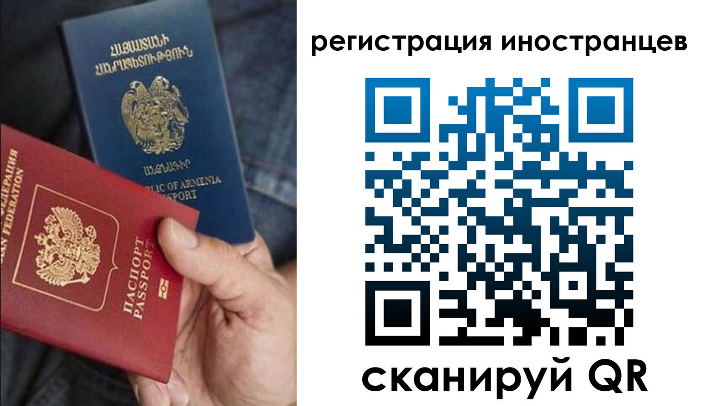 временная регистрация поиск в Бокситогорске