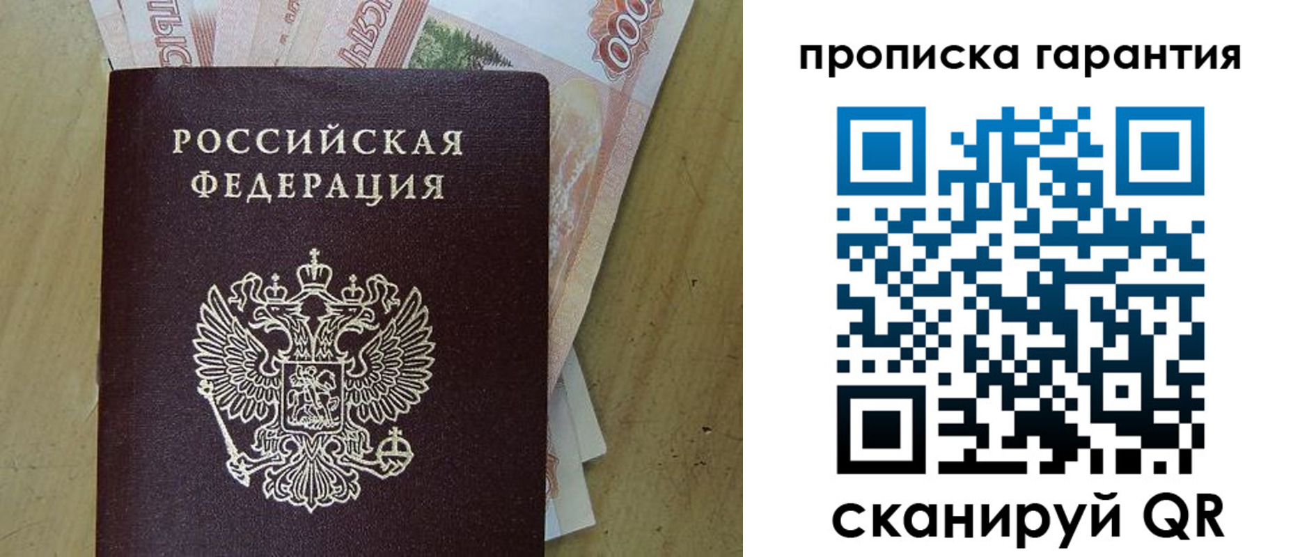 временная регистрация госуслуги в Бокситогорске