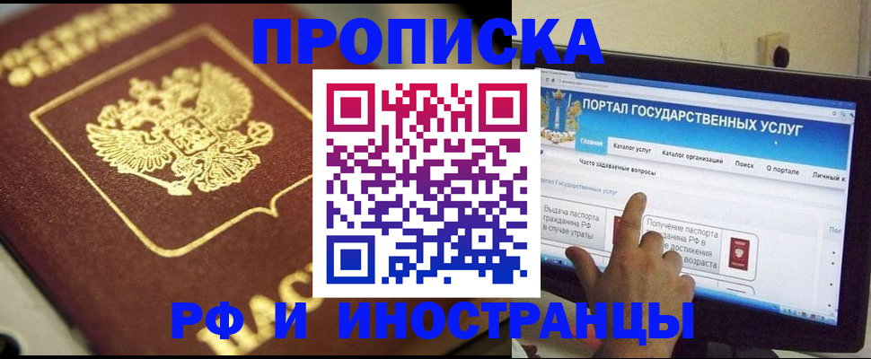 регистрация для школы в Бокситогорске
