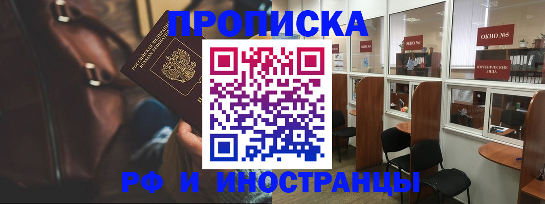 пропишу в квартире в Бокситогорске