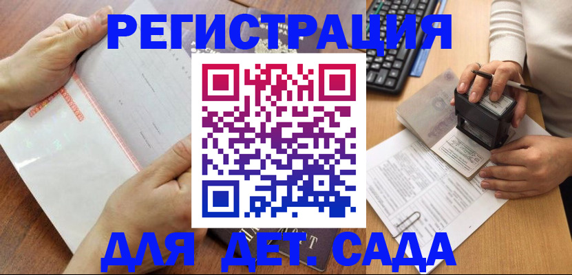 форма 3 в Бокситогорске