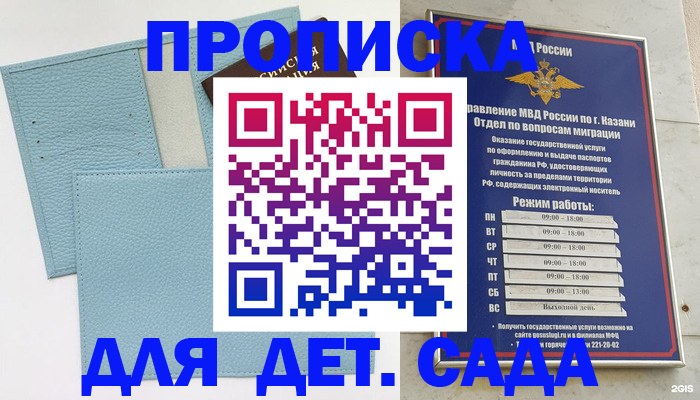 найти адрес прописки в Бокситогорске
